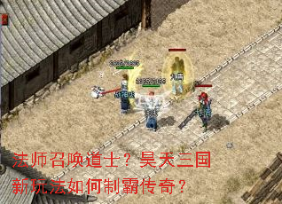 ��ʦ�ٻ���ʿ������������淨����ưԴ��棿