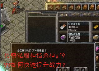 ����˽����ɱ��sf999��ο�������ս����