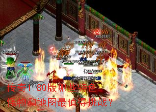 ����1.80����Щ��ɫ����͵�ͼ��ֵ����ս��