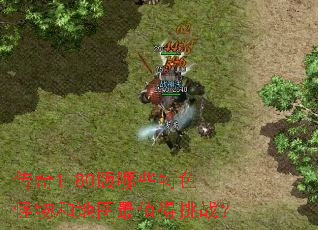 ����1.80����Щ��ɫ����͵�ͼ��ֵ����ս��