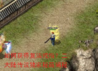 ��λ�ø����ָ������½��˵�����ؼ�����