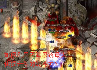 ��������츳ϵͳ����������ս������