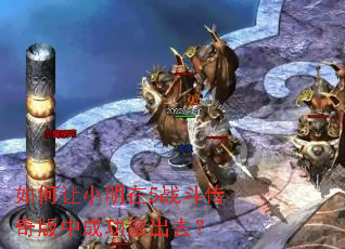 �����С����5ս��������гɹ�����ȥ��