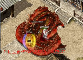 �������HEROM2����Ķ����ܱ���