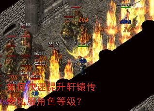 ��ο���������ԯ����˽����ɫ�ȼ���