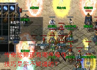 ���淨ʦ������Щ�����������㲻֪���ģ�