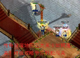 �����ħ��ͼ����ؿ����ͨ�أ��ռ����Դ������ɴ���