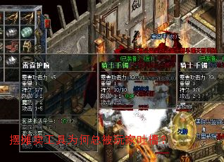 ��̯������Ϊ���ܱ�����²ۣ�