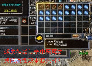 ��ʧ���������ж�ħ֮��������Ч����ô����