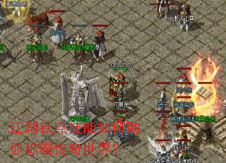 �����յ㼼���������ưԴ������磿