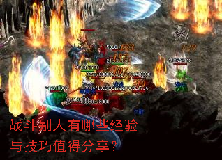 ս����������Щ�����뼼��ֵ�÷�����