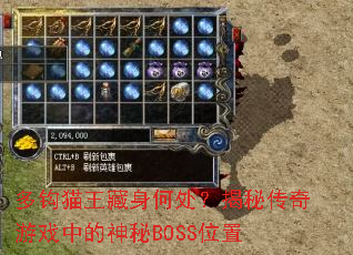 �๳è�������δ������ش�����Ϸ�е�����BOSSλ��