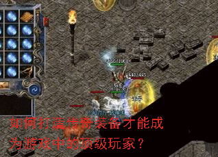 ��δ��촫��װ�����ܳ�Ϊ��Ϸ�еĶ�����ң�