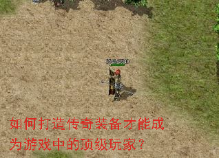 ��δ��촫��װ�����ܳ�Ϊ��Ϸ�еĶ�����ң�