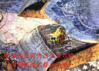 �������ܹܴ��͵�ȫ���ԣ�����֪���Ķ������