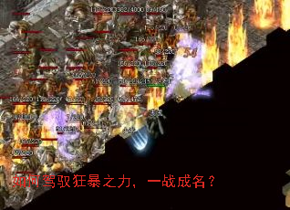 ��μ�Ԧ��֮����һս������