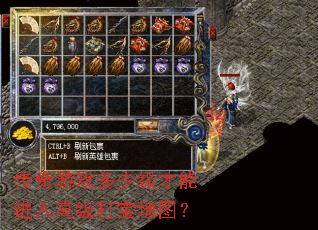 ������Ϸ���ټ����ܽ���߼��򱦵�ͼ��