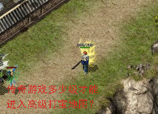 ������Ϸ���ټ����ܽ���߼��򱦵�ͼ��