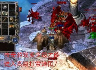 ������Ϸ���ټ����ܽ���߼��򱦵�ͼ��