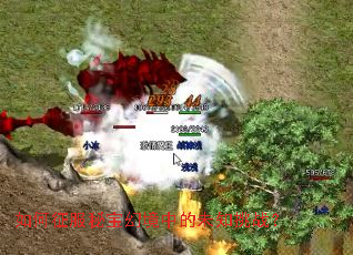 如何征服秘宝幻境中的未知挑战? 如何征服秘宝幻境中的未知挑战?