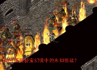 ��������ر��þ��е�δ֪��ս��