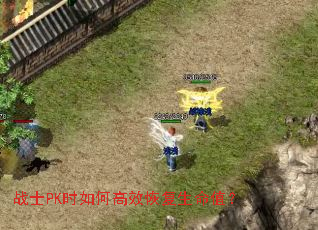 սʿPKʱ��θ�Ч�ָ�����ֵ��