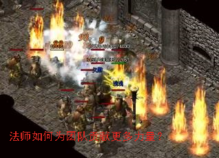 ��ʦ���Ϊ�Ŷӹ��׸���������