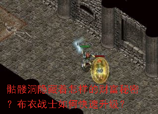 ���ö������������ĲƸ����ܣ�����սʿ��ο���������