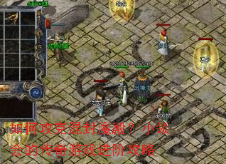 ��ι��˻��ħ�С���Ĵ�����Ϸ���׹���