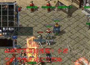 ��ι��˻��ħ�С���Ĵ�����Ϸ���׹���