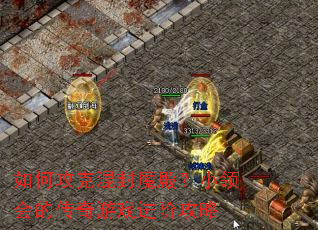 ��ι��˻��ħ�С���Ĵ�����Ϸ���׹���