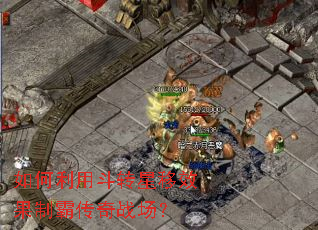 ������ö�ת����Ч���ưԴ���ս����