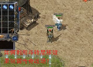 ������ö�ת����Ч���ưԴ���ս����