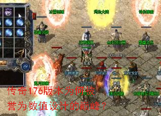 ����176�汾Ϊ�α���Ϊ��ֵ��Ƶ��۷壿