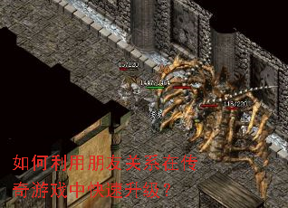 ����������ѹ�ϵ�ڴ�����Ϸ�п���������