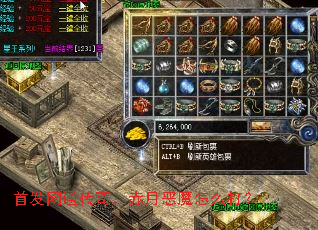 �׷���ͨ���棬���¶�ħ��ô��