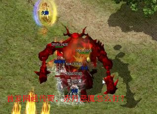 �׷���ͨ���棬���¶�ħ��ô��