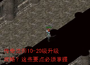 ���淨ʦ10-20���������ԣ���ЩҪ���������