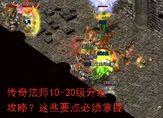 ���淨ʦ10-20���������ԣ���ЩҪ���������