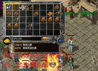 �����Ч���ʹ�����Ϸ�е��˺���ֵ��