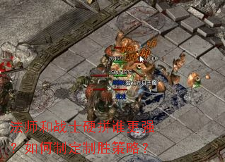 ��ʦ��սʿӲƴ˭��ǿ������ƶ���ʤ���ԣ�