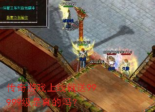 ������Ϸ���߾���99999���������