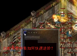 ���ߴ�����װ��ο��ٽ��ף�