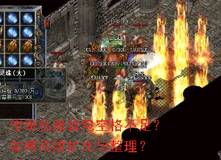 ����˽�������ո��㣿��θ�Ч������������