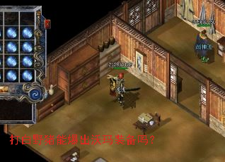 ���Ұ���ܱ�������װ����