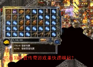 90������ڴ�����Ϸ���������