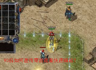 90������ڴ�����Ϸ���������