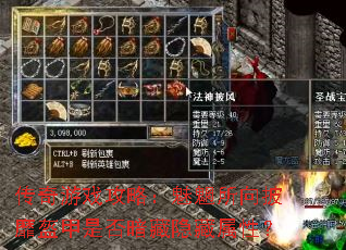 ������Ϸ���ԣ������������ҿ����Ƿ񰵲��������ԣ�