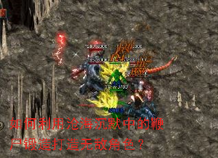 ������ò׺���Ĭ�еı�ʬ��������޵н�ɫ��