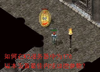 �����M2��������Ϊ176�汾��������ڹҼ��ٲ�����